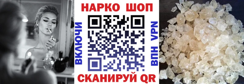 Купить Снежногорск Cocaine Каннабис Мефедрон Галлюциногенные грибы ГАШИШ СК