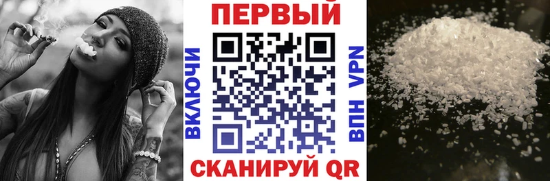 купить наркотики цена  Снежногорск  АМФЕТАМИН Розовый 