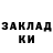 Кетамин VHQ Sonya Vrublevskaya