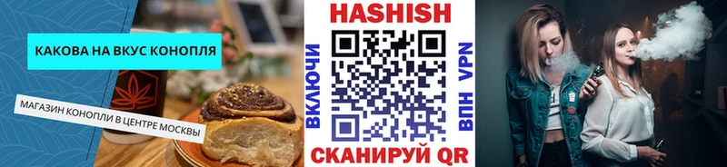 Еда ТГК марихуана  Снежногорск 