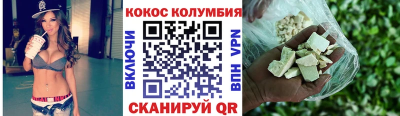 COCAIN Боливия  купить наркотик  ссылка на мегу рабочий сайт  Снежногорск 