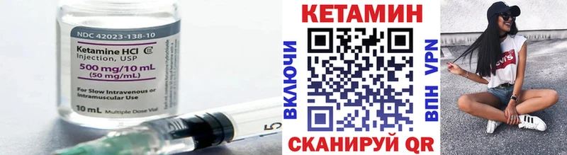 купить наркотик  Снежногорск  КЕТАМИН ketamine 