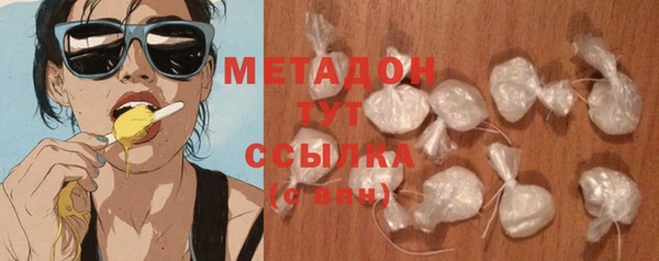 молекула духа Алзамай