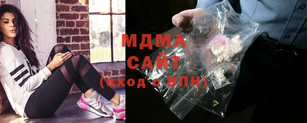 молекула духа Алзамай