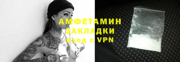 кокаин премиум Алексеевка