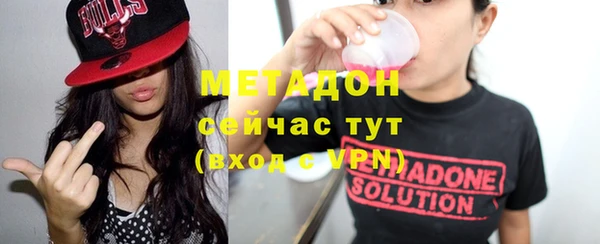 молекула духа Алзамай