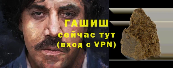 молекула духа Алзамай