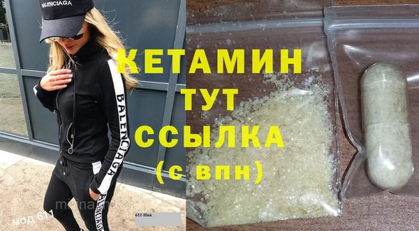 мефедрон Нягань