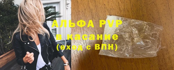 молекула духа Алзамай