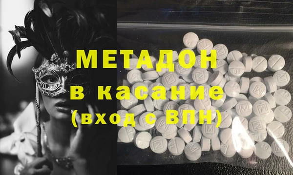 молекула духа Алзамай