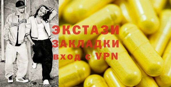 кокаин премиум Алексеевка