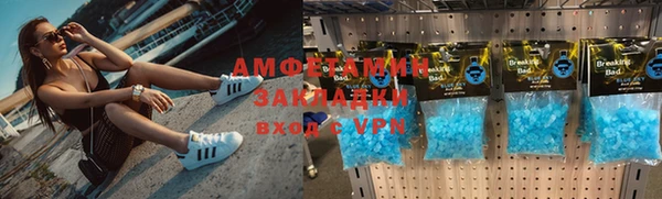 молекула духа Алзамай