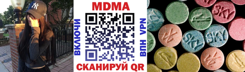 hydra   Снежногорск  MDMA кристаллы 