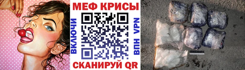 Меф VHQ  Снежногорск 