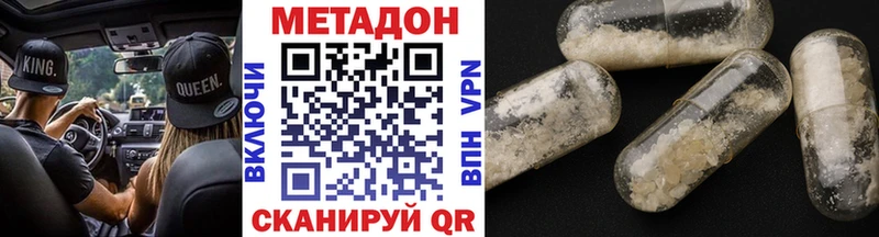 дарк нет клад  Снежногорск  МЕТАДОН кристалл  купить  
