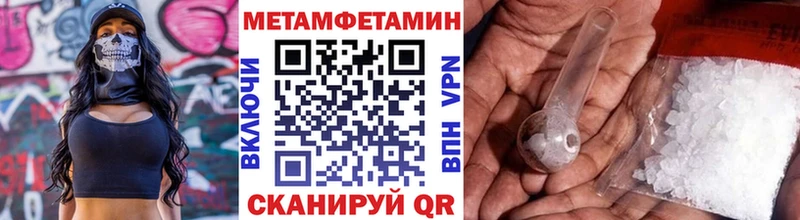 Первитин пудра Снежногорск