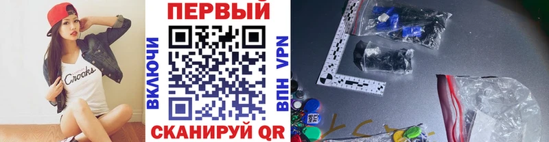 Первитин Декстрометамфетамин 99.9% Снежногорск