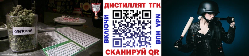 Дистиллят ТГК вейп с тгк  где купить наркоту  Снежногорск 